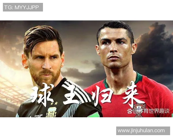 欧洲足球新星崛起:梅西C罗后时代的球场王者争夺战 欧洲足球新星崛起:梅西C罗后时代的球场王者争夺战