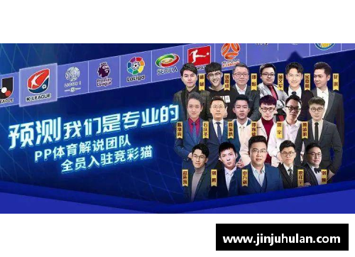 雷速俱乐部：体育竞彩之光