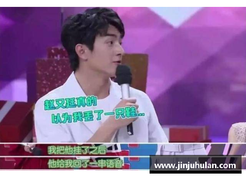 体育巨星小品秀：笑中见真情