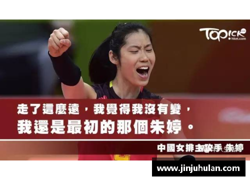 体育明星感动一时：真情助人暖人心