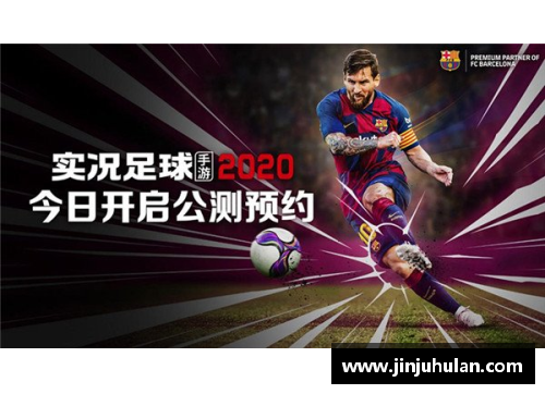 传奇球星震撼登场篮球场上的不朽辉煌与无限荣耀