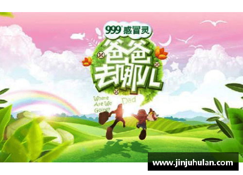 体育明星：天赋与努力的较量，谁主导了他们的成功之路