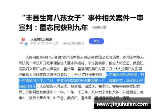 体育明星以私密照抵债：隐私泄露与债务纠纷的边界探讨