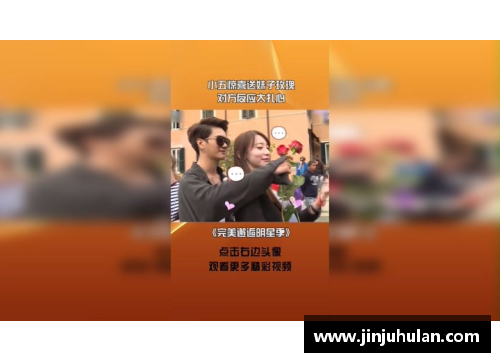 体育明星与影星偶遇时的最佳应对策略与建议