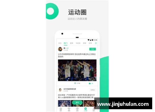 体育明星谈话视频精彩回放下载全攻略及技巧分享