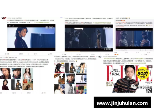 明星运动员签名图鉴全景展示粉丝热情与追星文化魅力