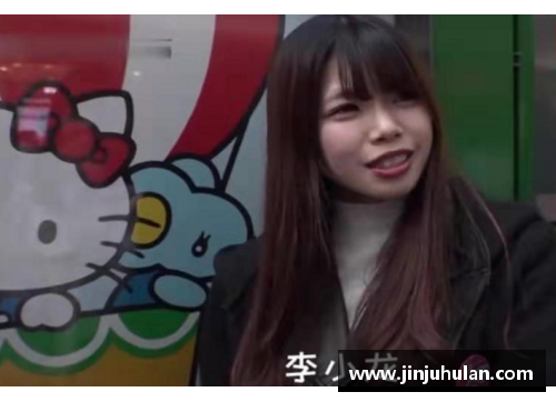 小哀心目中的偶像体育明星是谁揭开她的梦想与追求之路